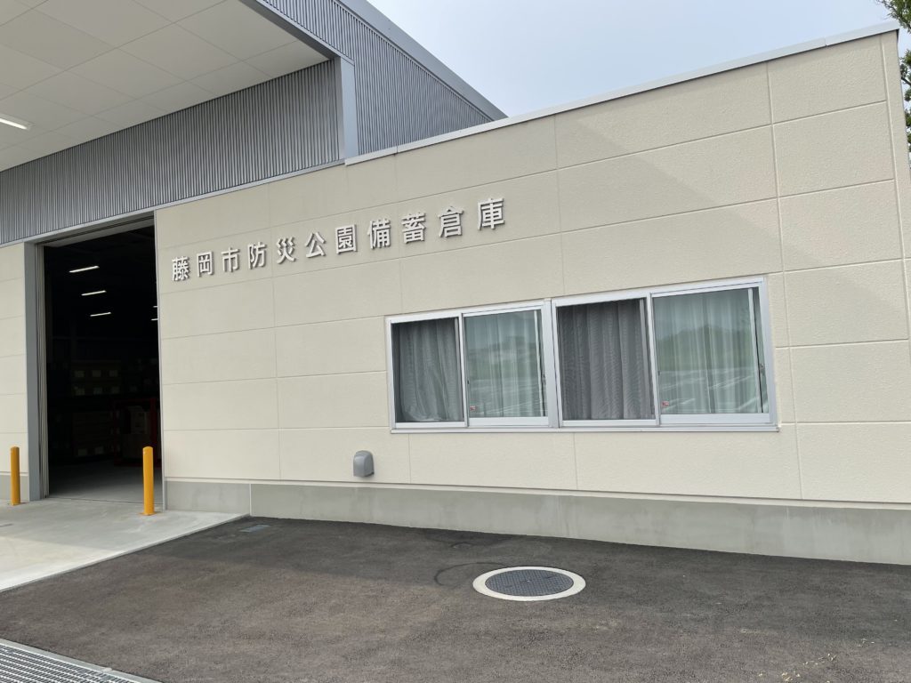 藤岡市防災公園備蓄倉庫